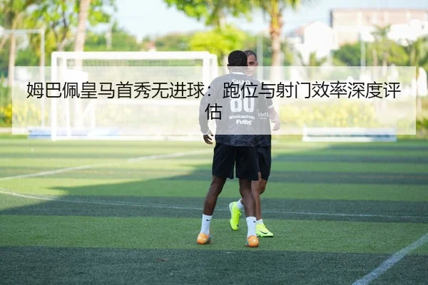 mu-ba-pei-huang-ma-shou-xiu-wu-jin-qiu-pao-wei-yu-she-men-xiao-lv-shen-du-ping-gu-3-964.jpg